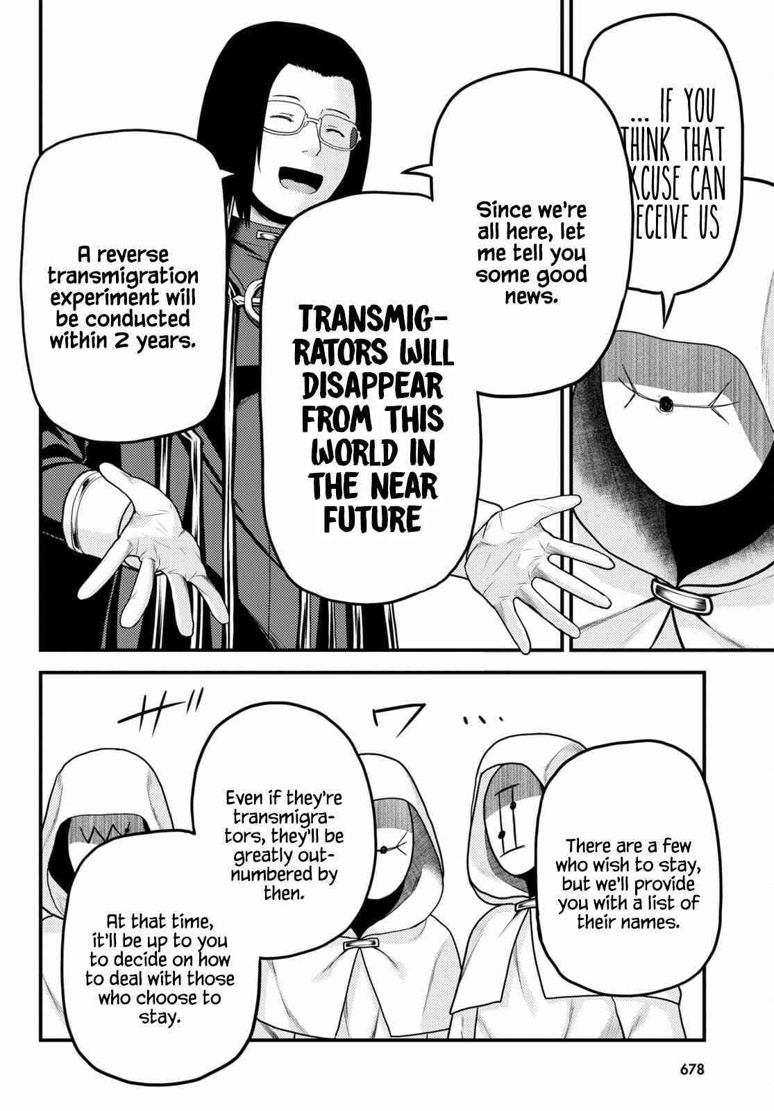 Murabito desu ga Nani ka? Chapter 51 - Page 14