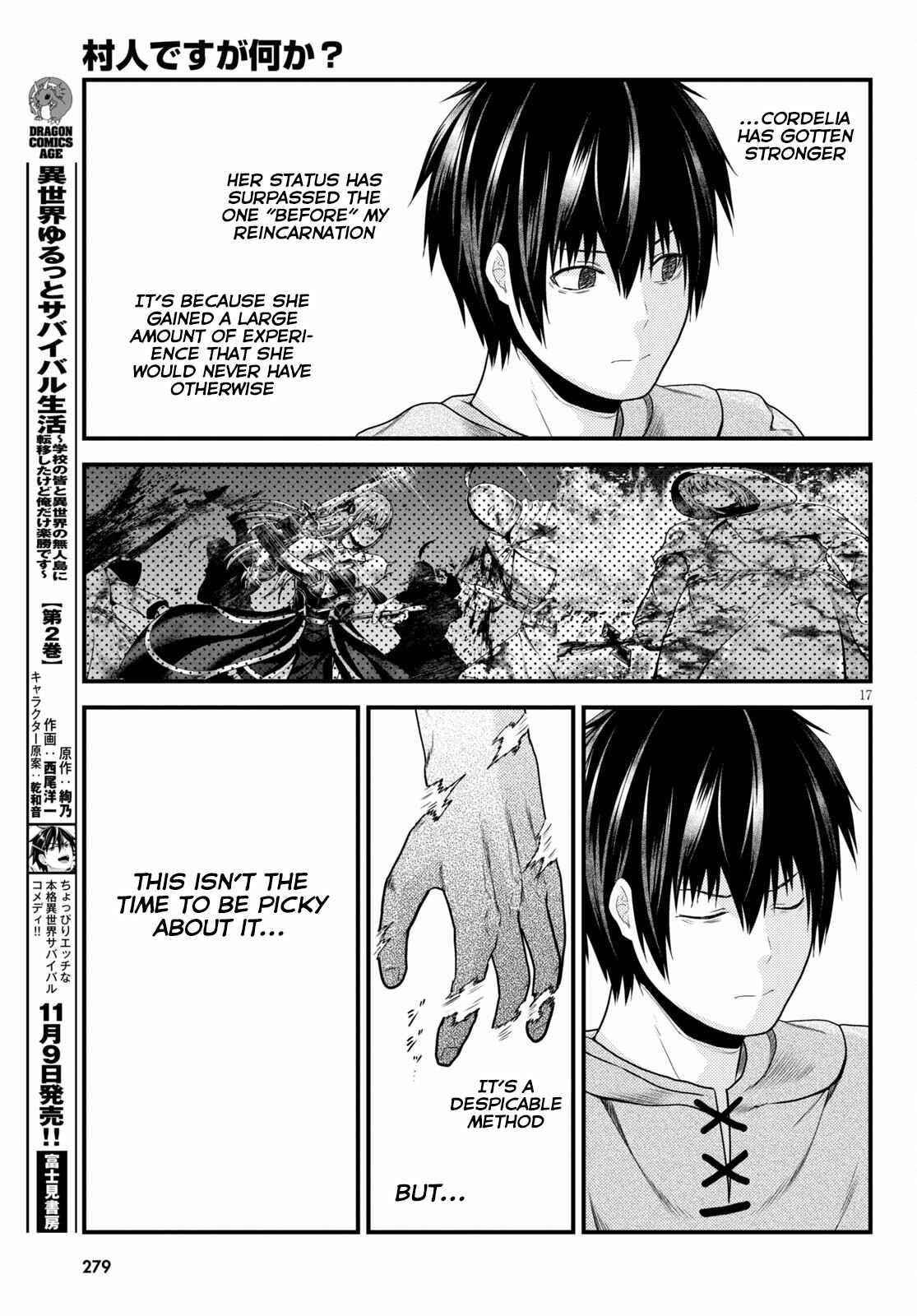 Murabito desu ga Nani ka? Chapter 52 - Page 17