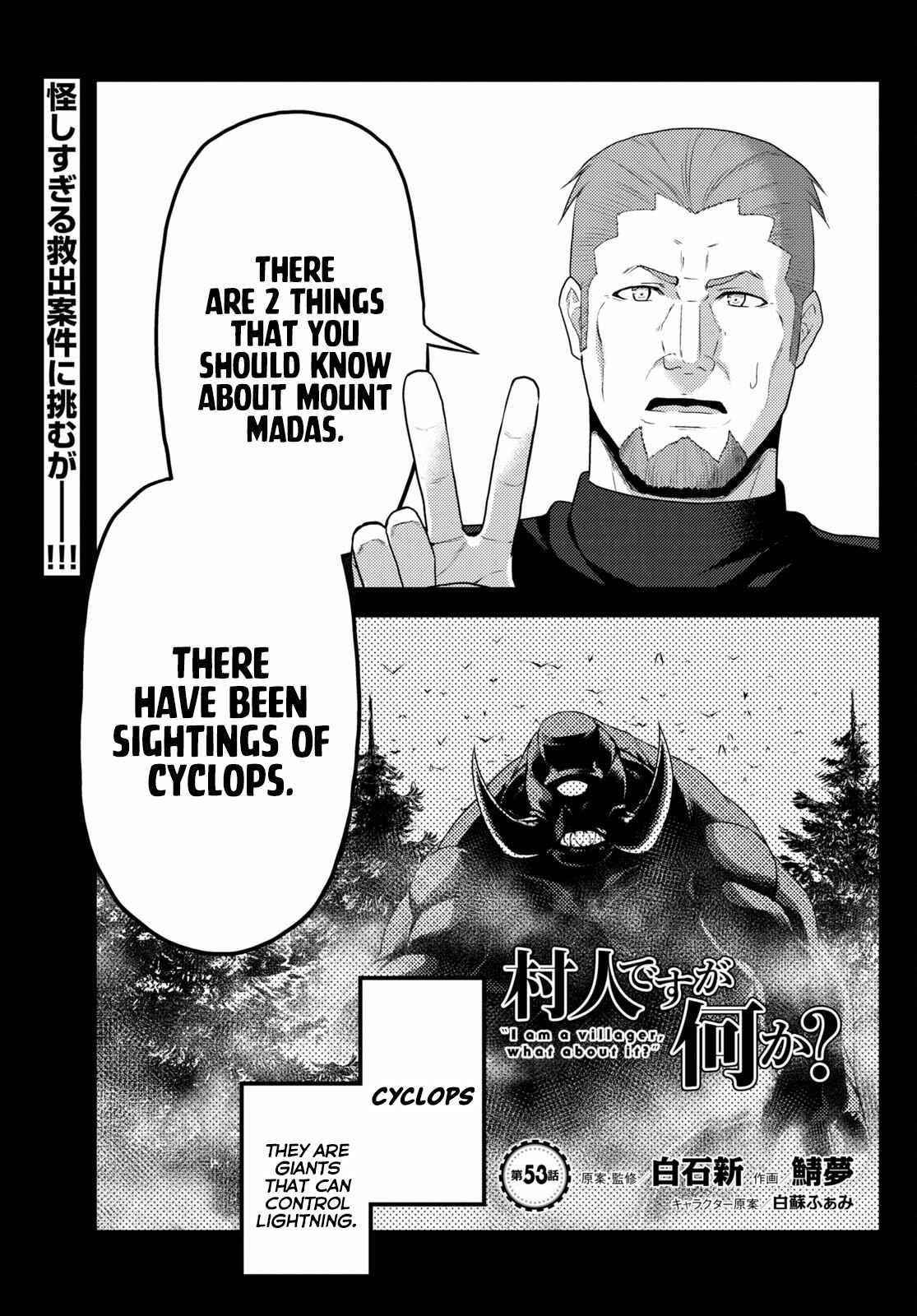 Murabito desu ga Nani ka? Chapter 53 - Page 1