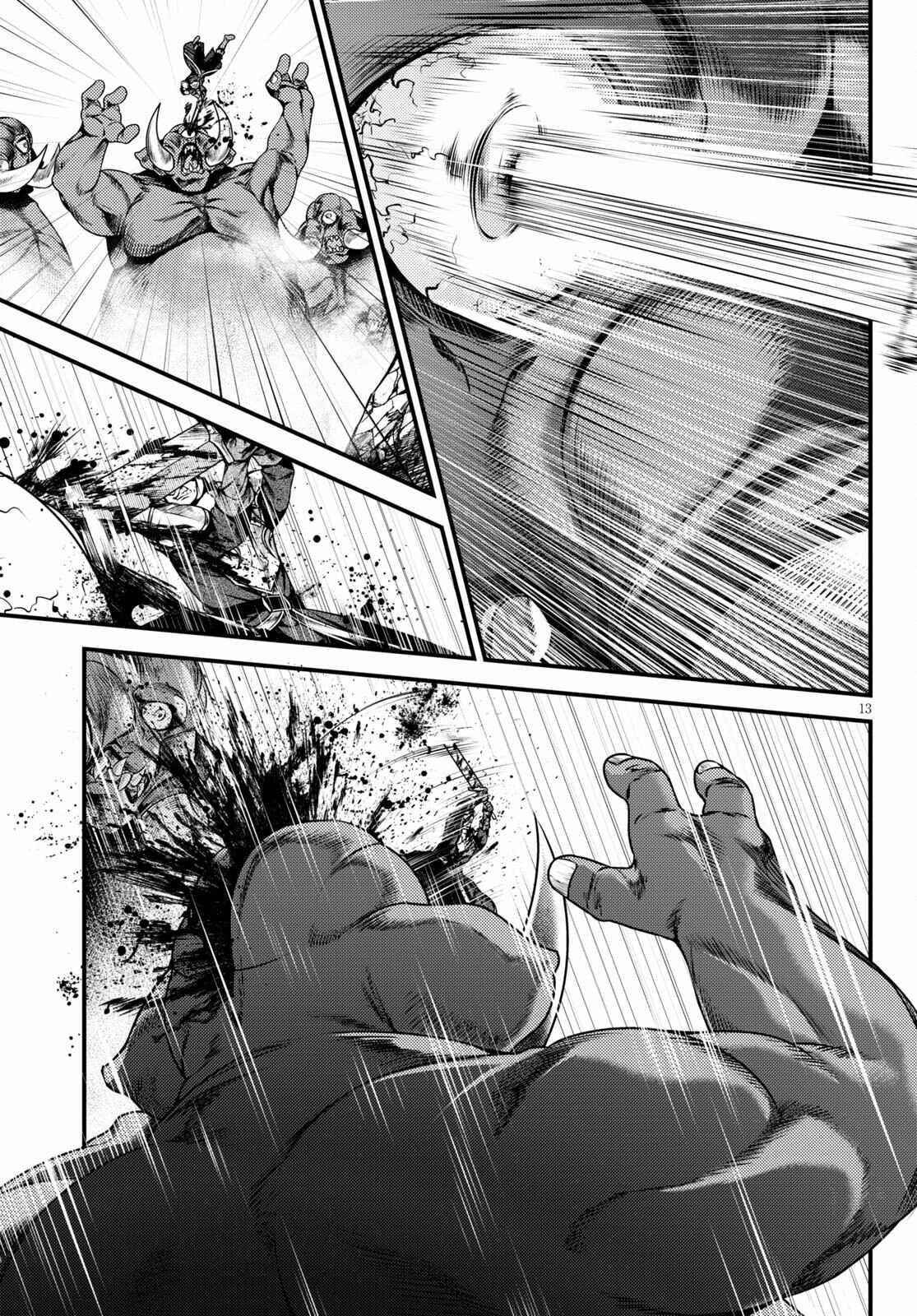 Murabito desu ga Nani ka? Chapter 53 - Page 13