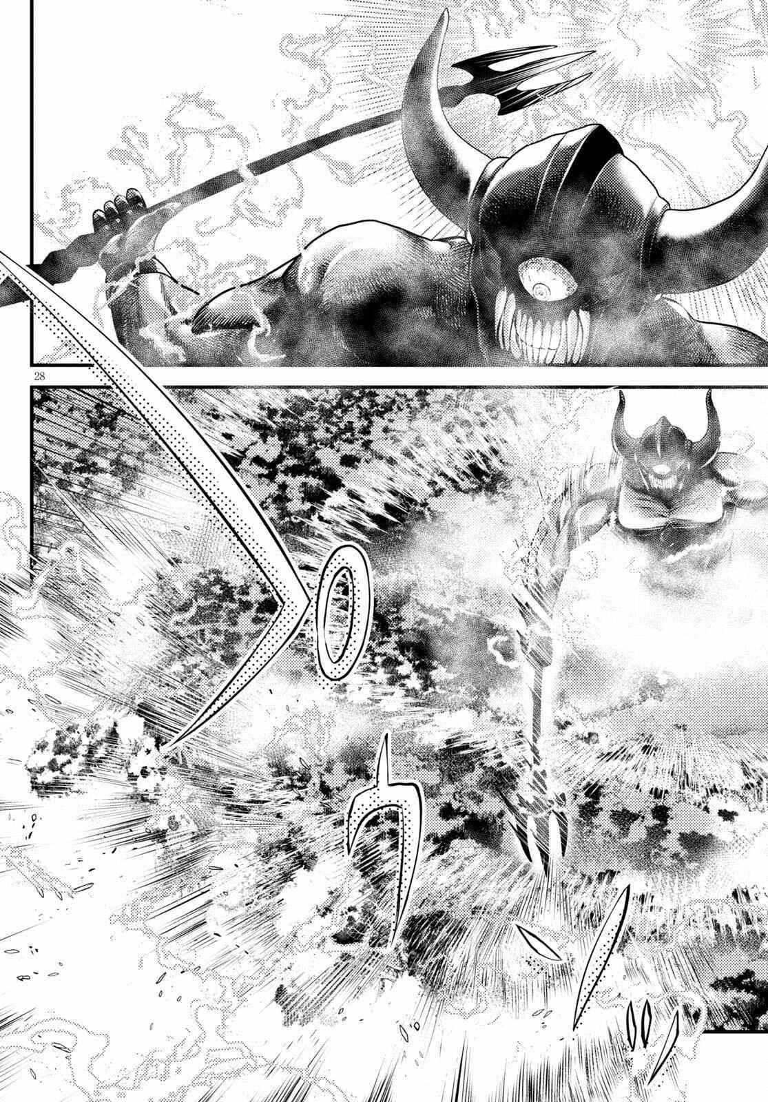 Murabito desu ga Nani ka? Chapter 53 - Page 25