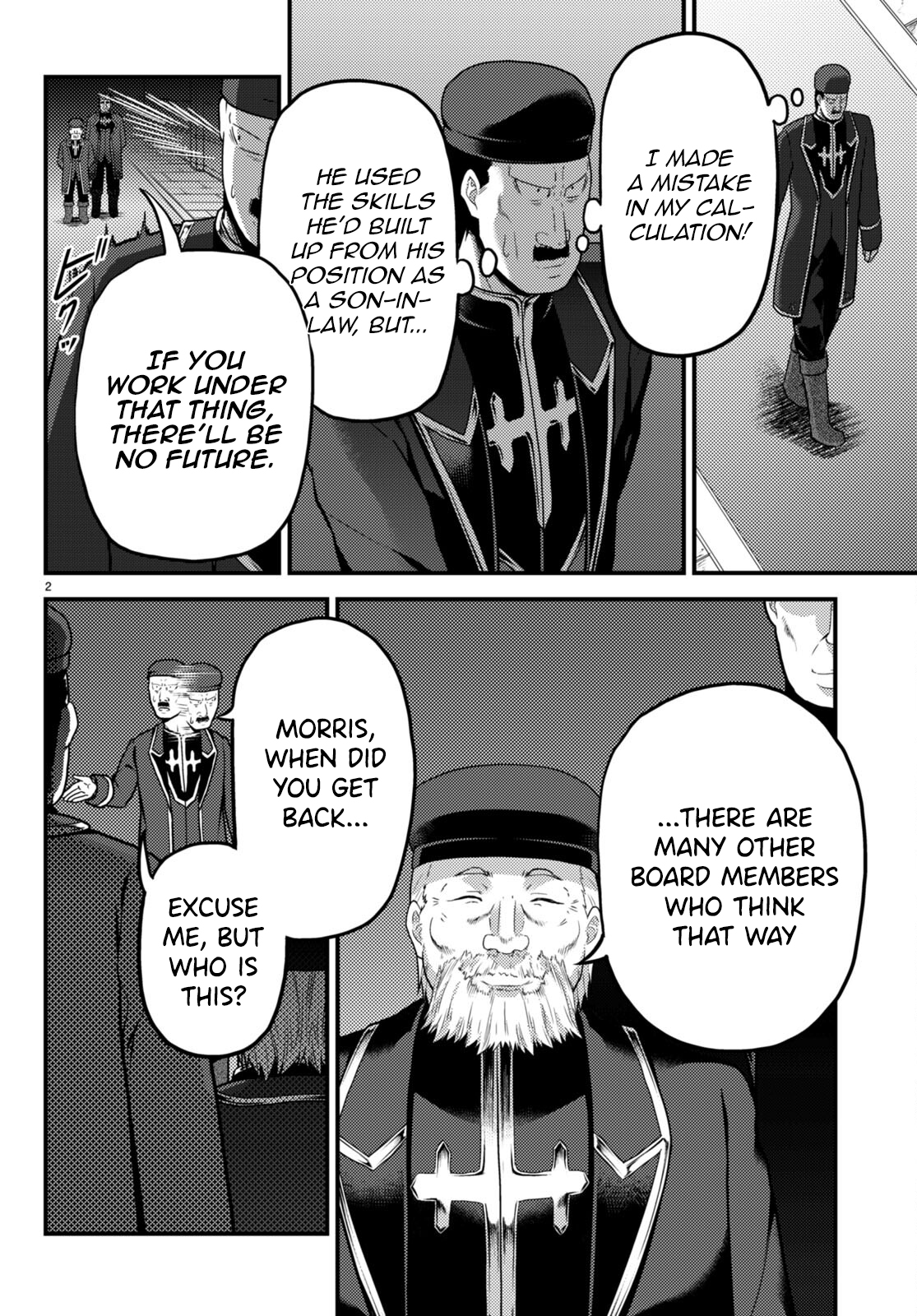 Murabito desu ga Nani ka? Chapter 56 - Page 2