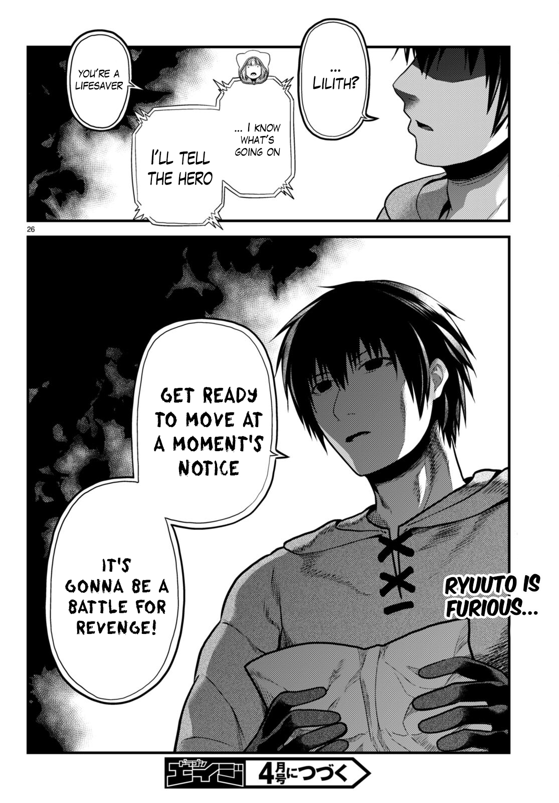 Murabito desu ga Nani ka? Chapter 56 - Page 26