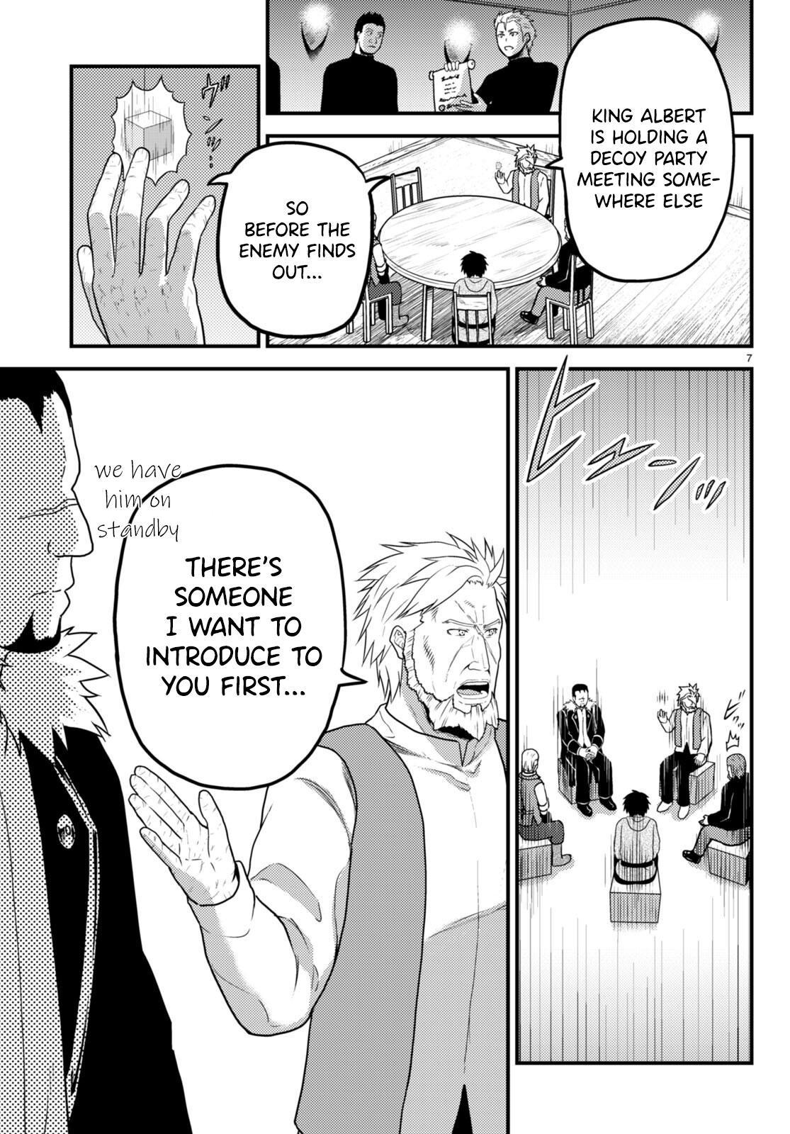 Murabito desu ga Nani ka? Chapter 56 - Page 7