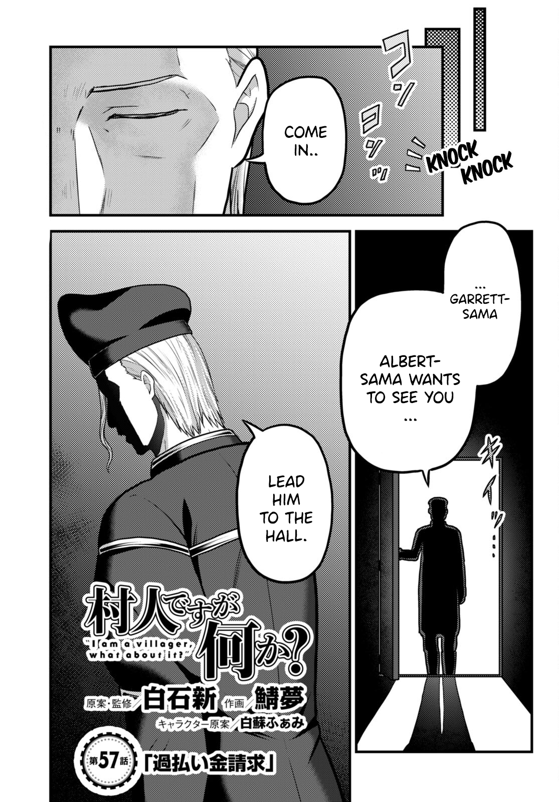 Murabito desu ga Nani ka? Chapter 57 - Page 1