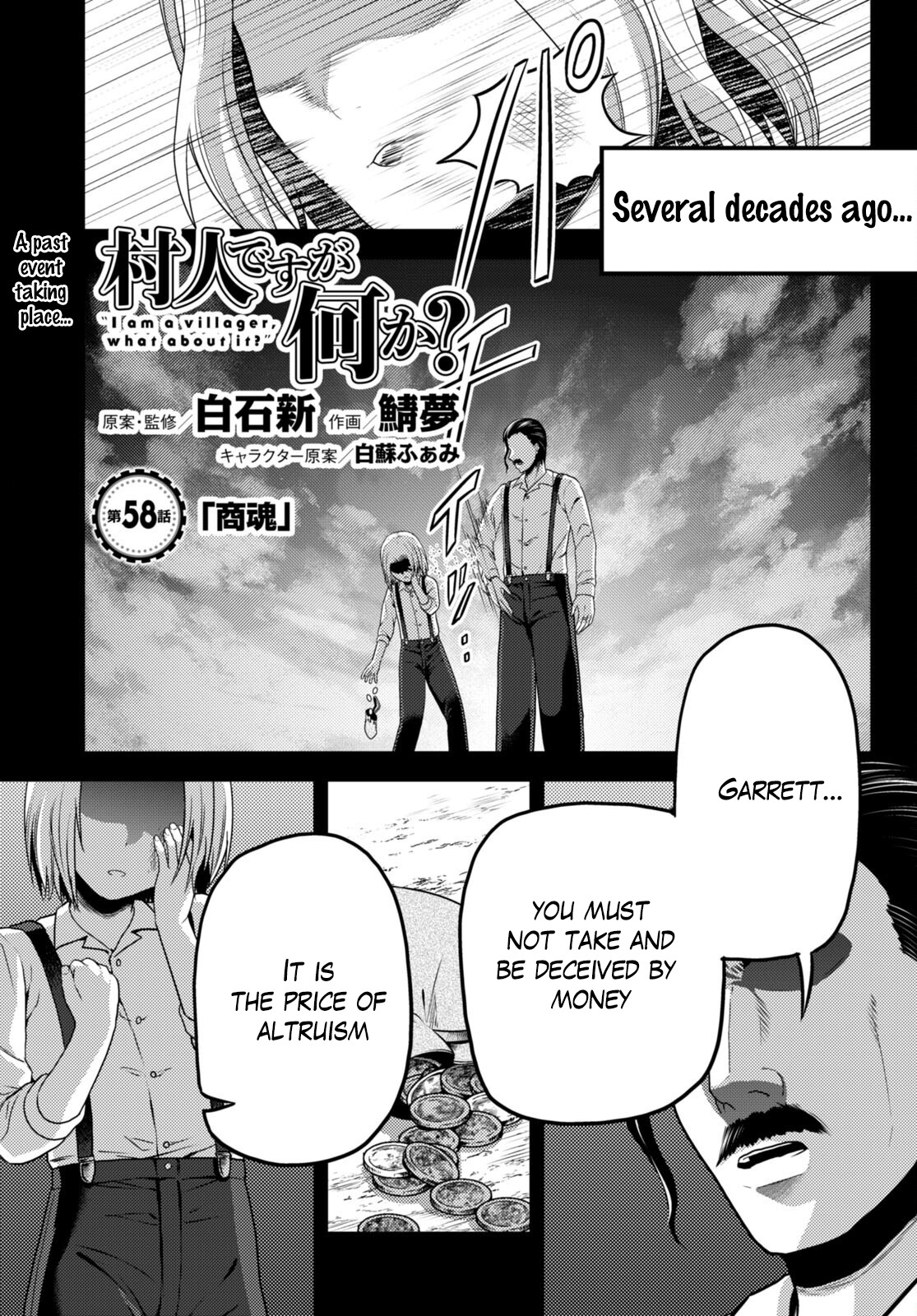 Murabito desu ga Nani ka? Chapter 58 - Page 1