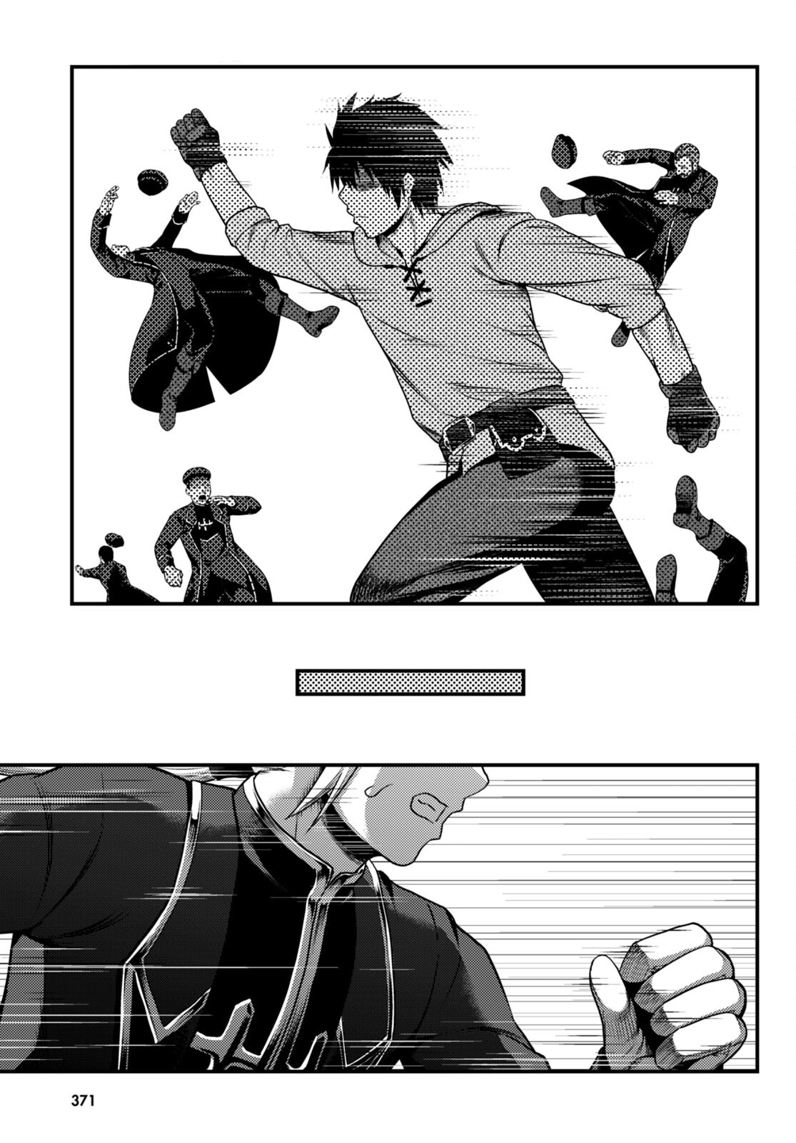 Murabito desu ga Nani ka? Chapter 58 - Page 11