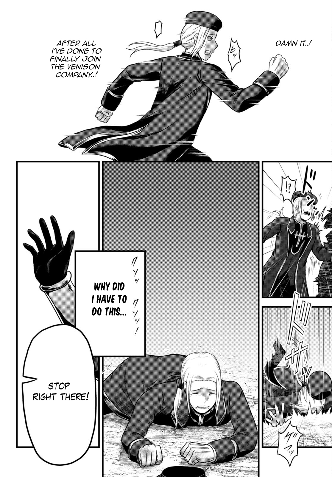 Murabito desu ga Nani ka? Chapter 58 - Page 12