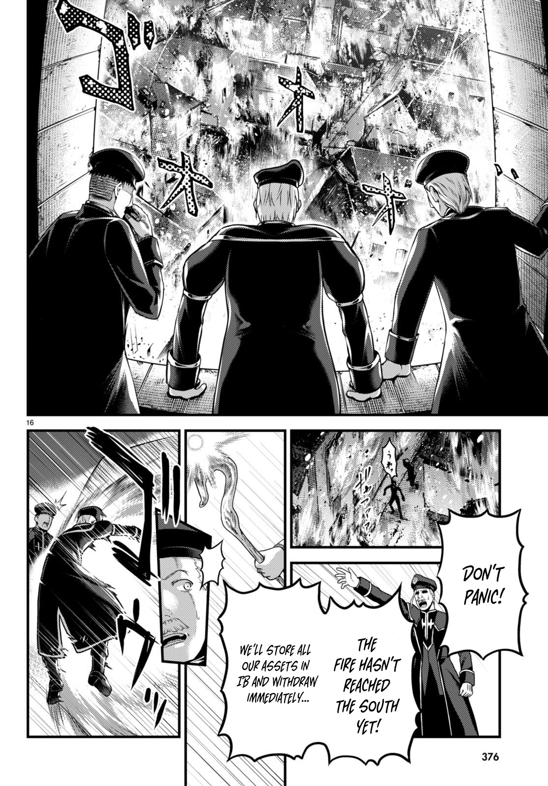 Murabito desu ga Nani ka? Chapter 58 - Page 16