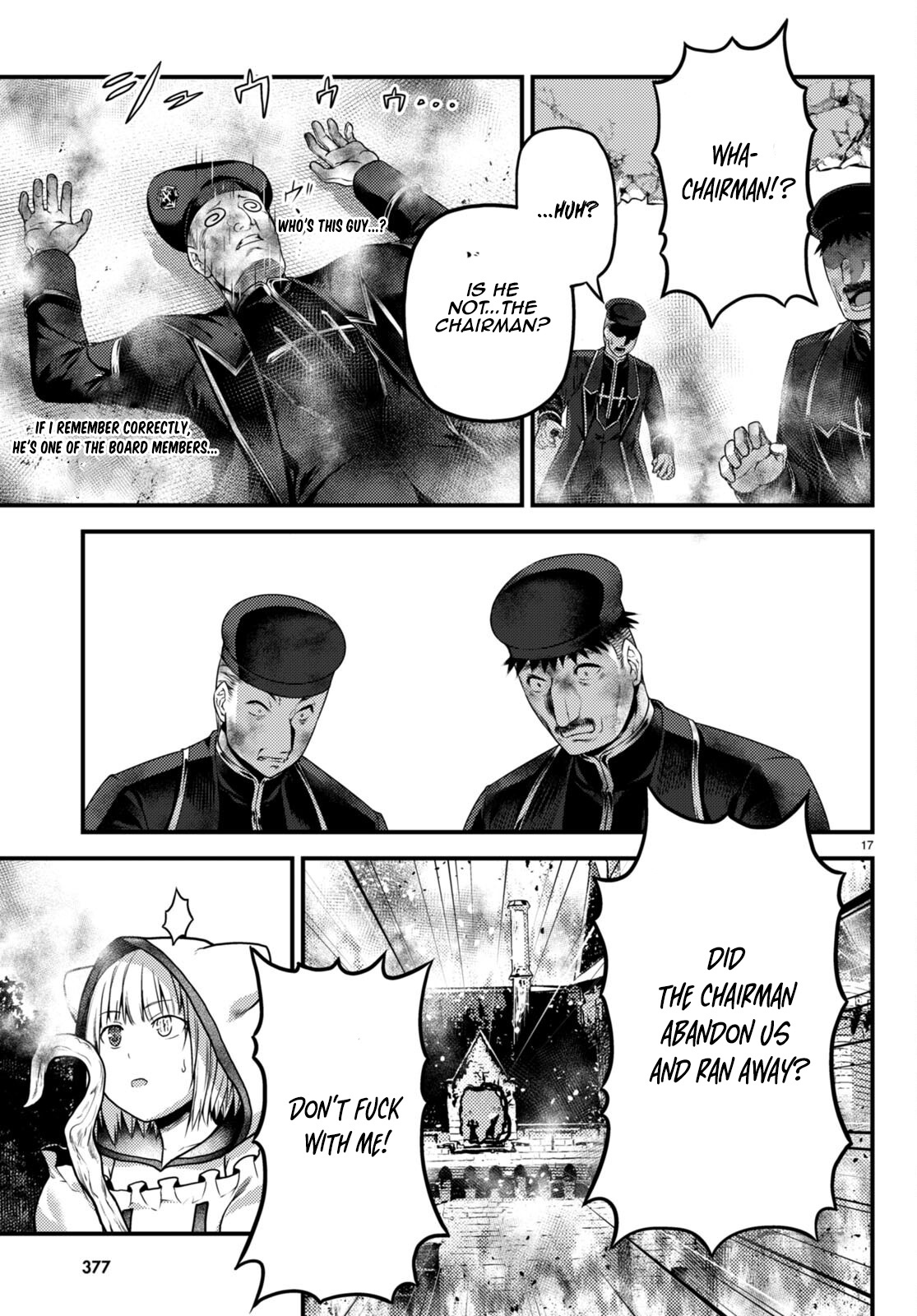 Murabito desu ga Nani ka? Chapter 58 - Page 17