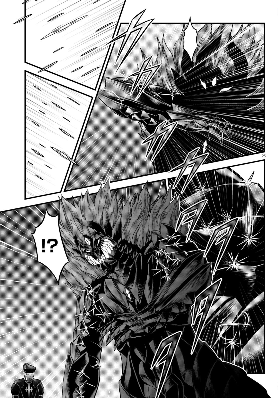 Murabito desu ga Nani ka? Chapter 58 - Page 25