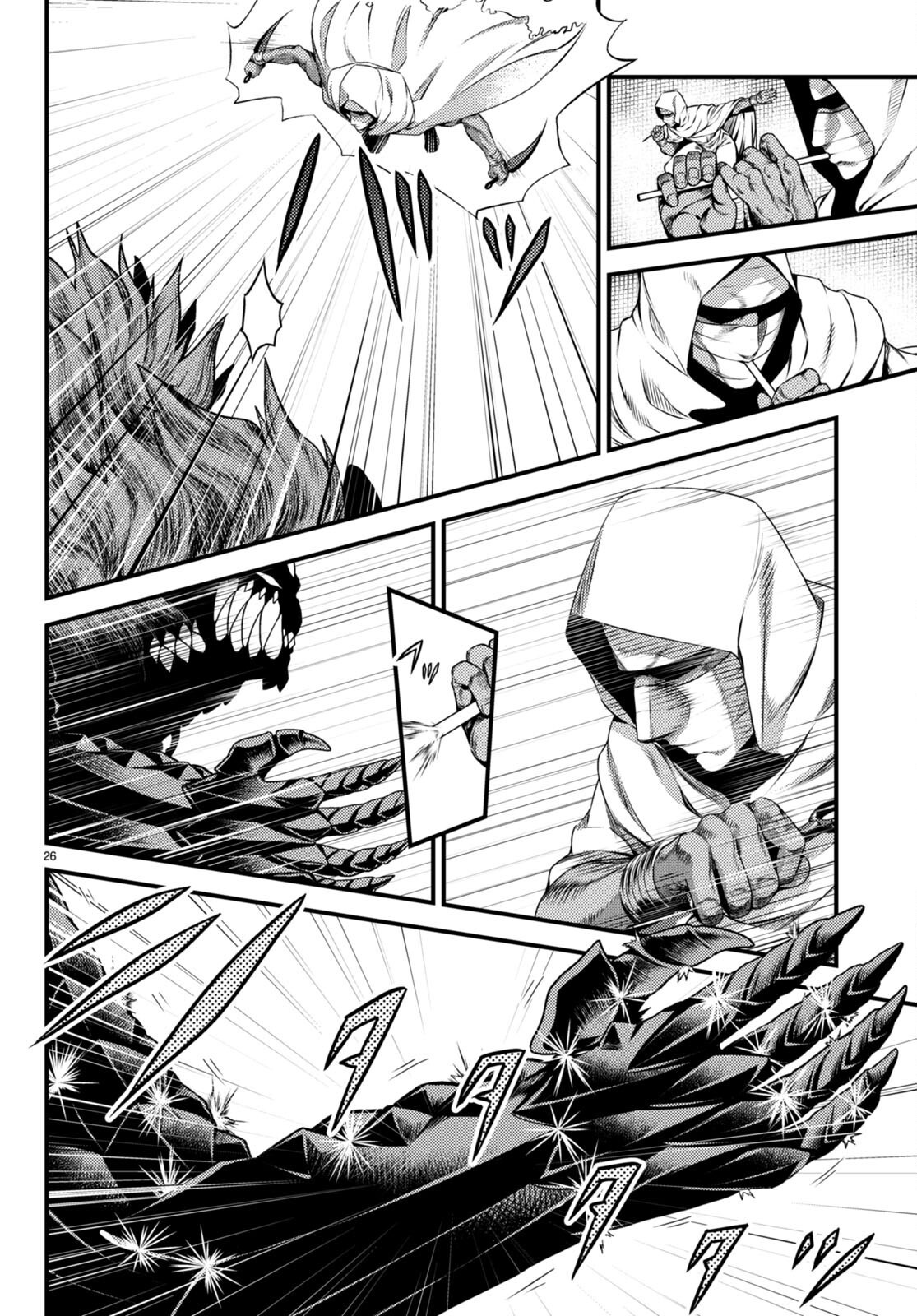 Murabito desu ga Nani ka? Chapter 58 - Page 26