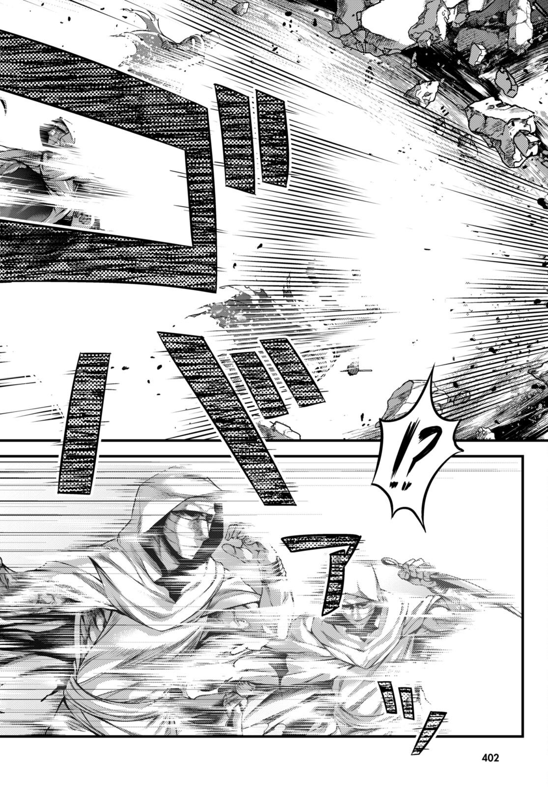 Murabito desu ga Nani ka? Chapter 59 - Page 2