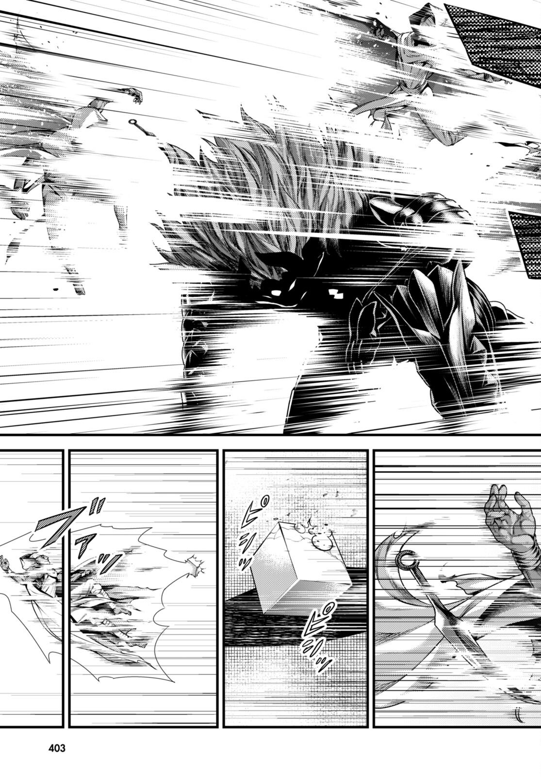 Murabito desu ga Nani ka? Chapter 59 - Page 3