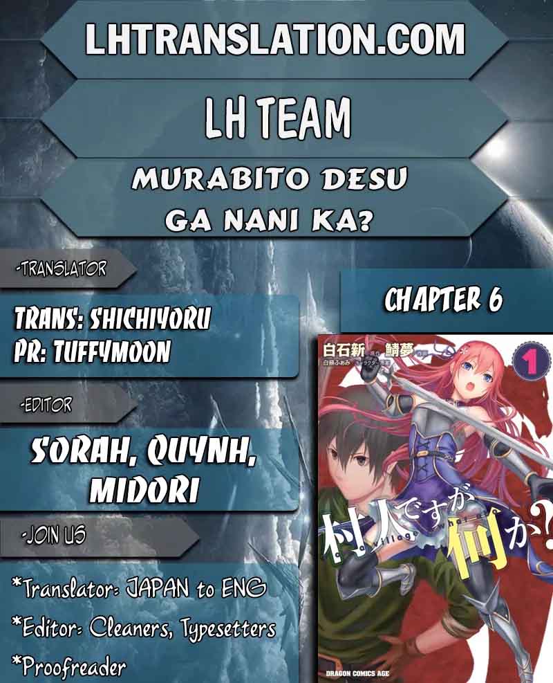 Murabito desu ga Nani ka? Chapter 6 - Page 1