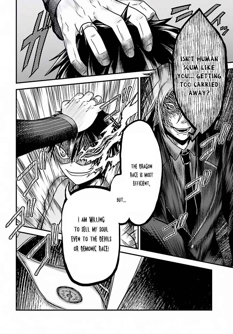 Murabito desu ga Nani ka? Chapter 6 - Page 13