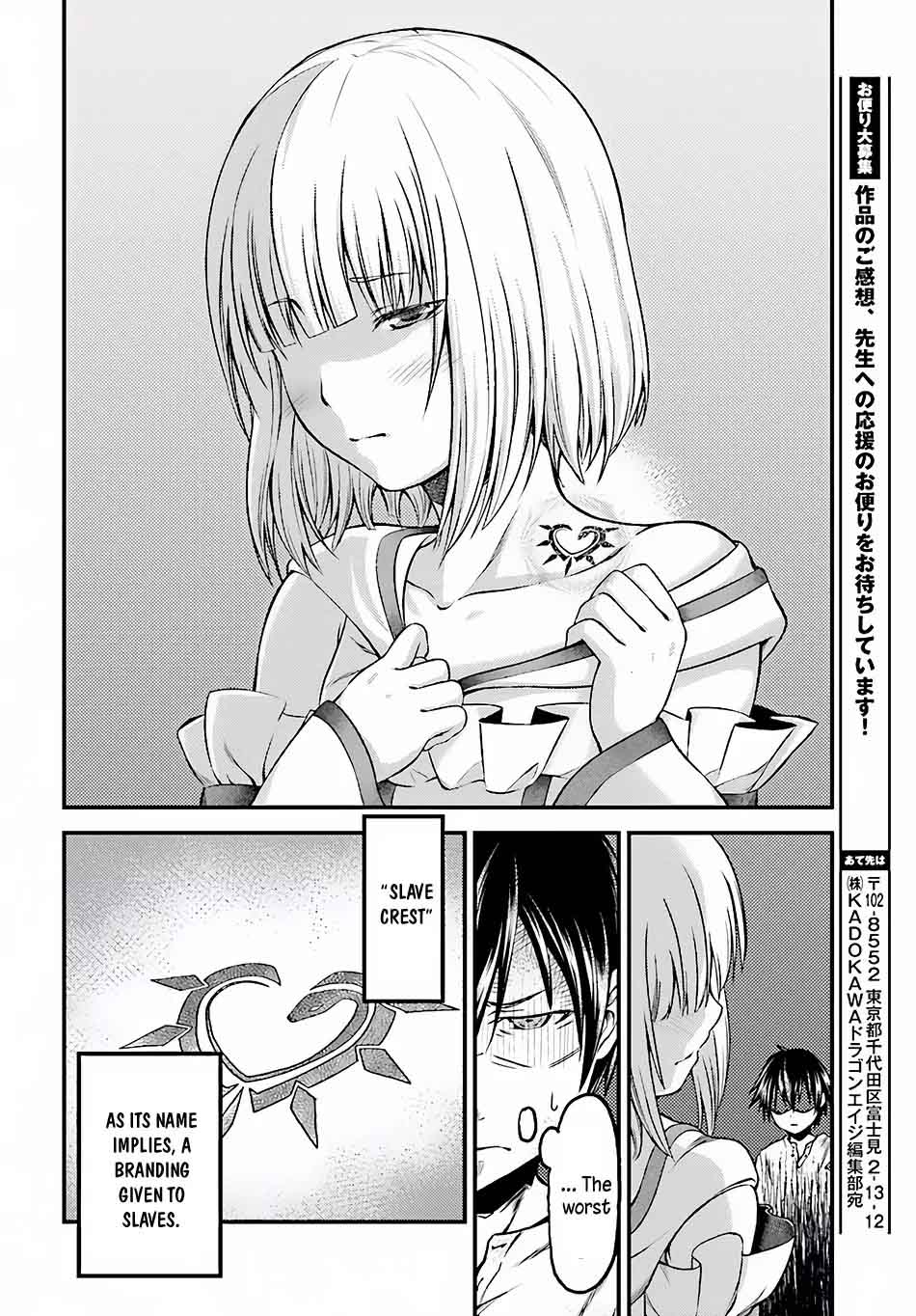 Murabito desu ga Nani ka? Chapter 6 - Page 27