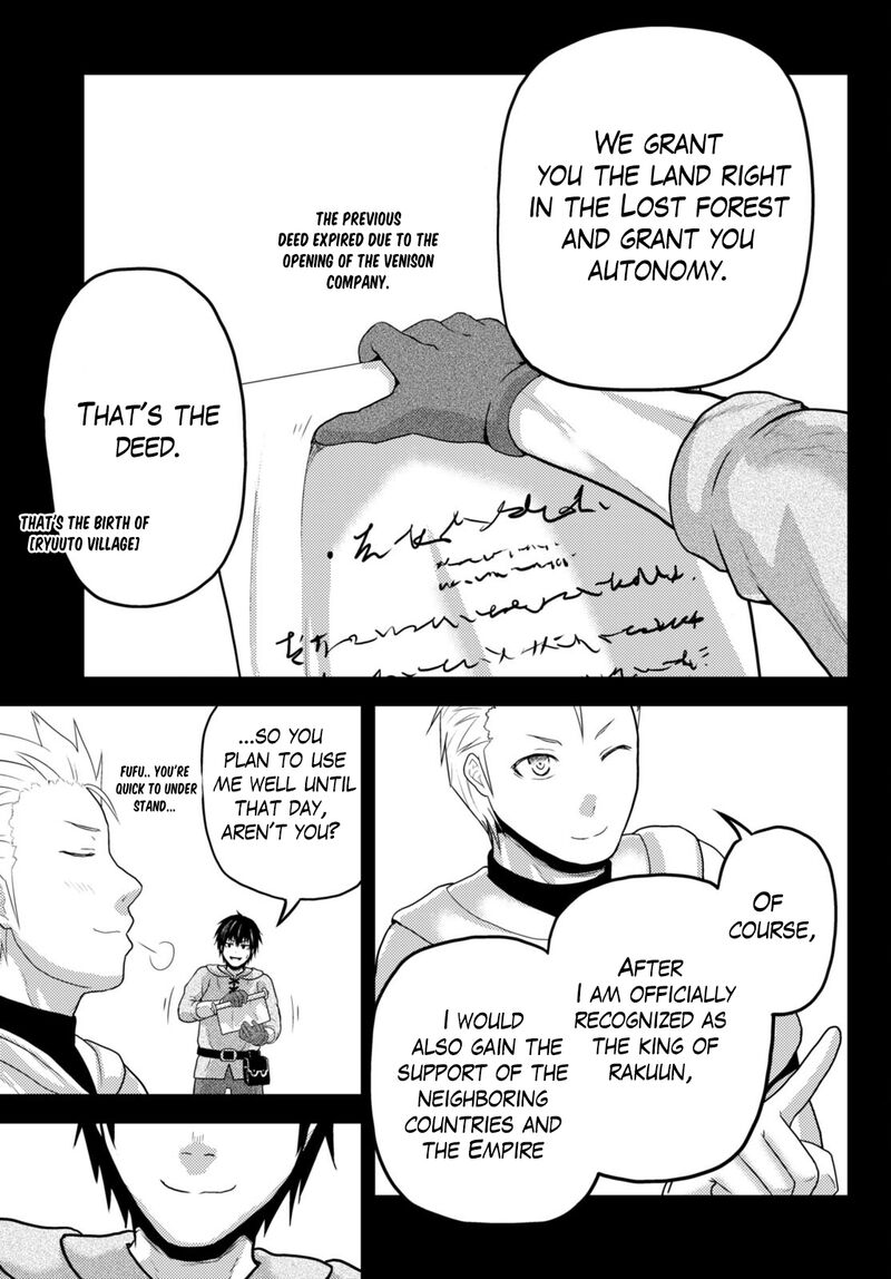 Murabito desu ga Nani ka? Chapter 60 - Page 19