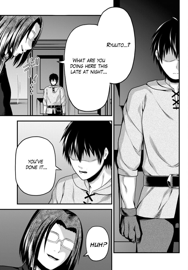 Murabito desu ga Nani ka? Chapter 60 - Page 27