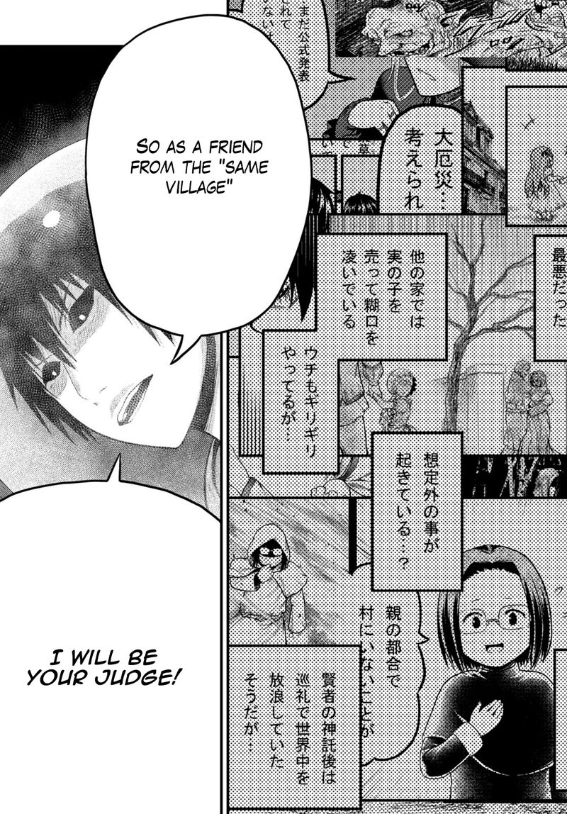 Murabito desu ga Nani ka? Chapter 60 - Page 31