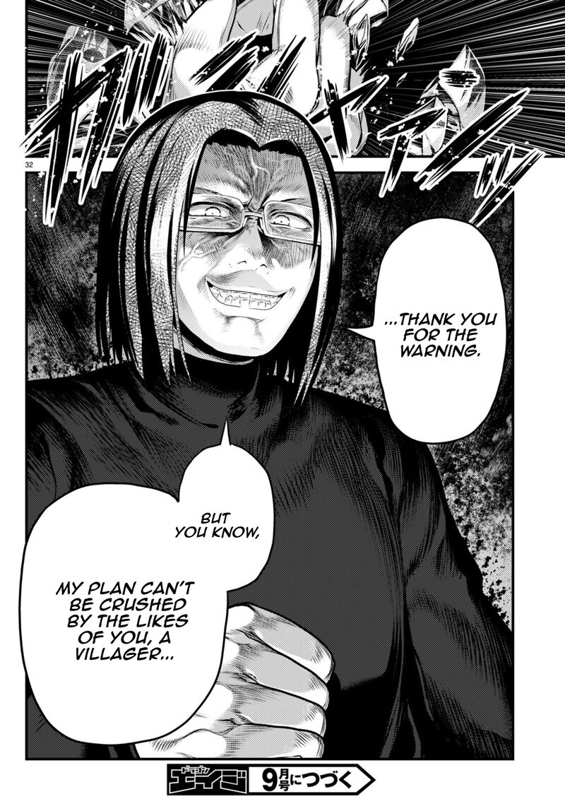 Murabito desu ga Nani ka? Chapter 60 - Page 32