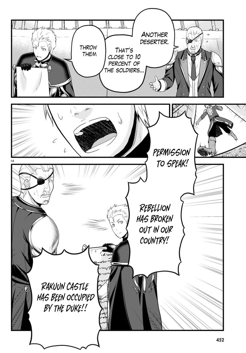 Murabito desu ga Nani ka? Chapter 61 - Page 14