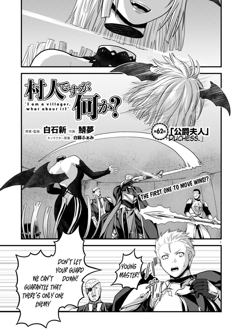 Murabito desu ga Nani ka? Chapter 62 - Page 1