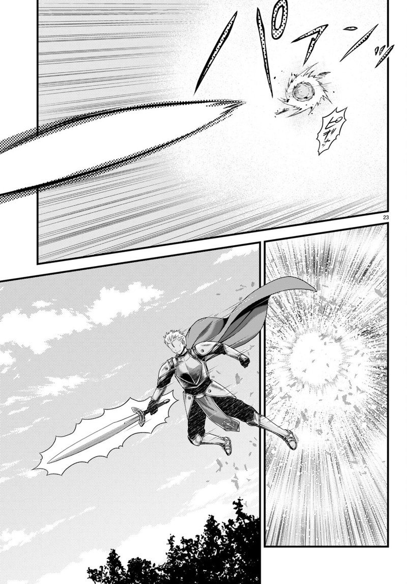 Murabito desu ga Nani ka? Chapter 63 - Page 23