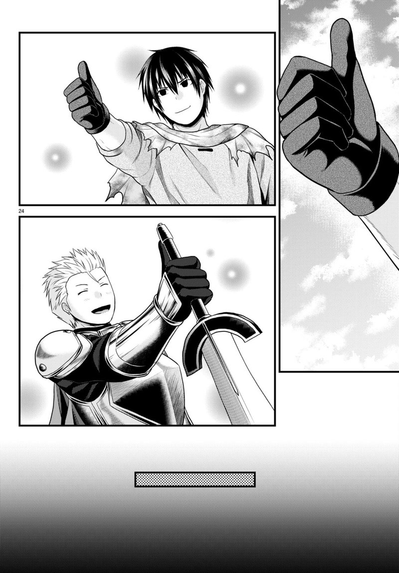 Murabito desu ga Nani ka? Chapter 63 - Page 24