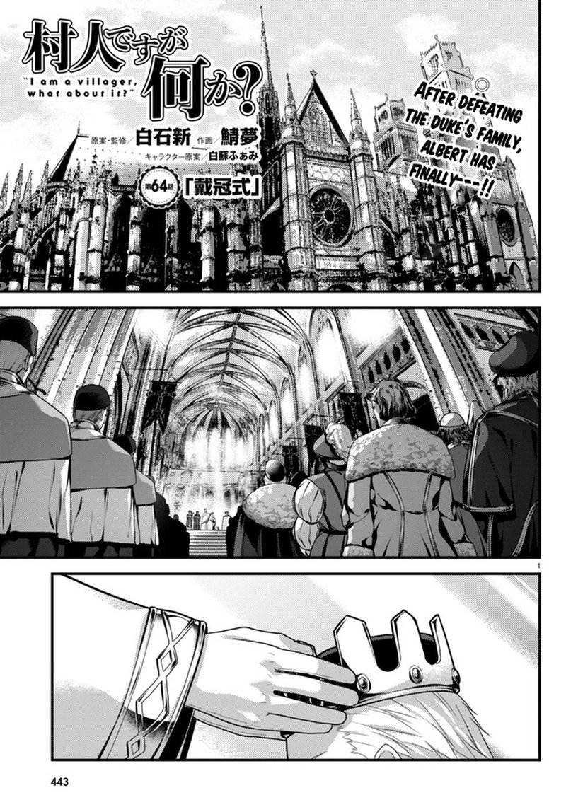 Murabito desu ga Nani ka? Chapter 64 - Page 1