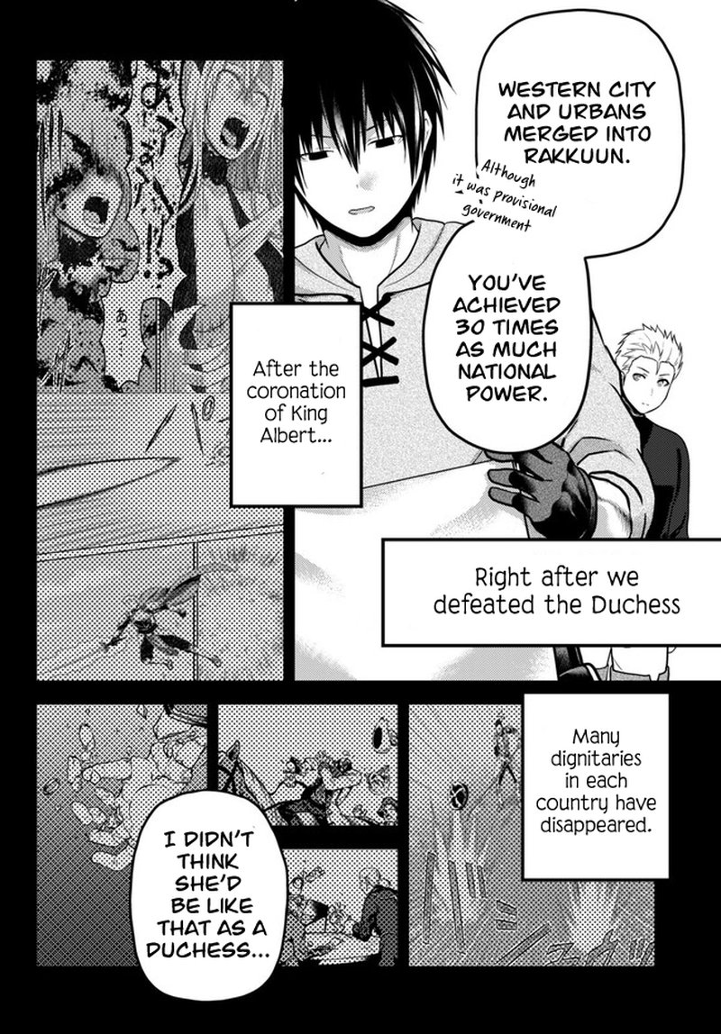 Murabito desu ga Nani ka? Chapter 64 - Page 4