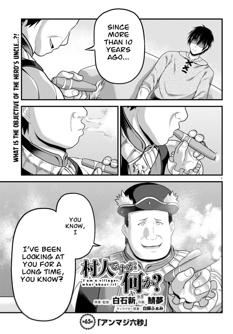 Murabito desu ga Nani ka? Chapter 65 - Page 1