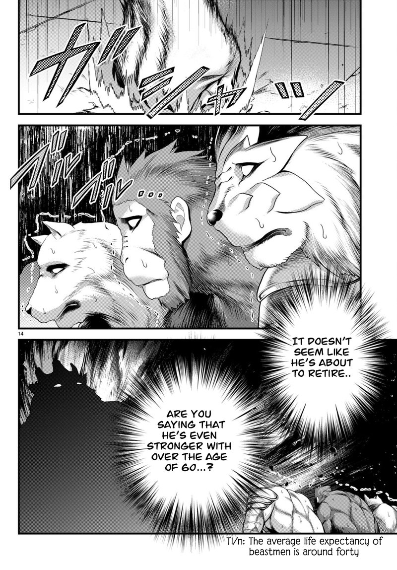 Murabito desu ga Nani ka? Chapter 66 - Page 14