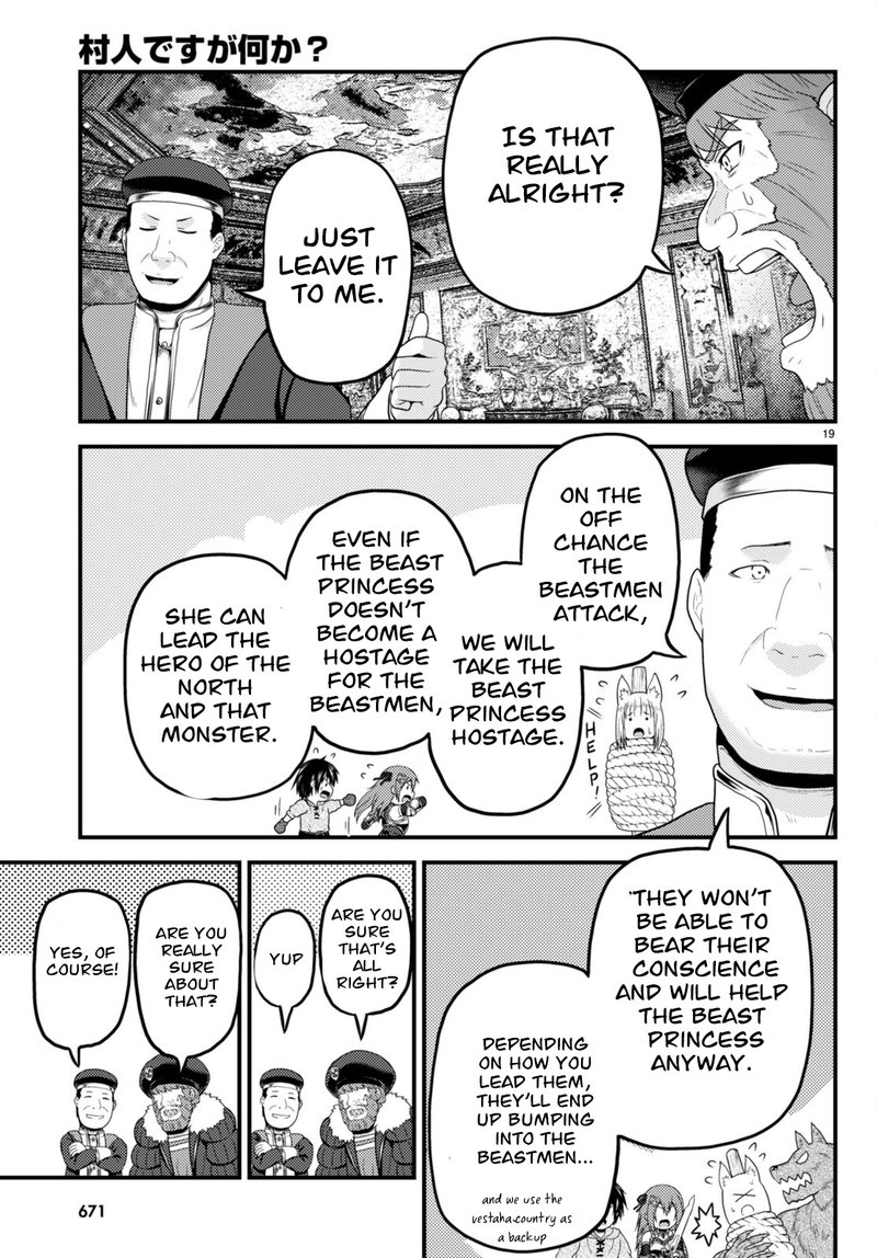 Murabito desu ga Nani ka? Chapter 66 - Page 19