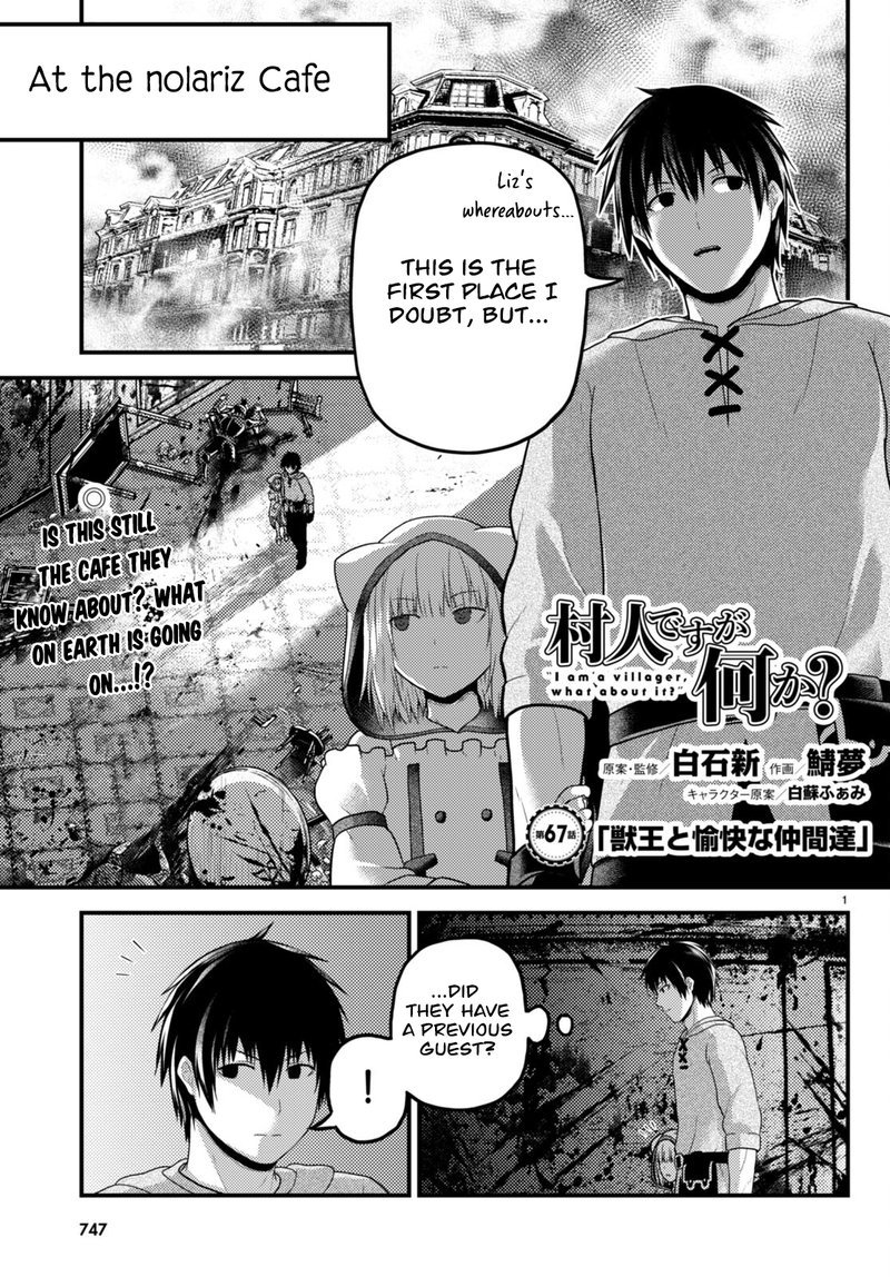 Murabito desu ga Nani ka? Chapter 67 - Page 1