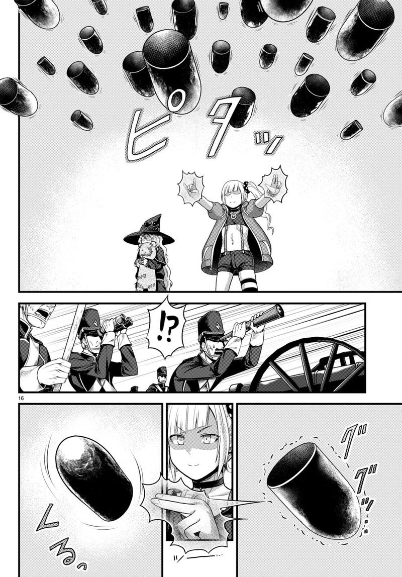 Murabito desu ga Nani ka? Chapter 67 - Page 10