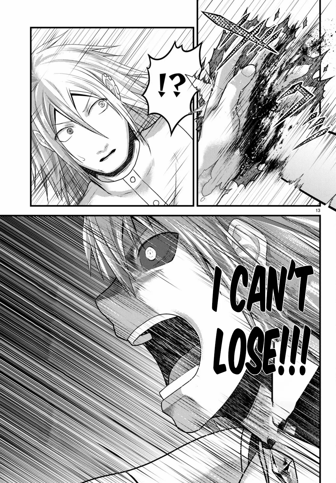 Murabito desu ga Nani ka? Chapter 68 - Page 14