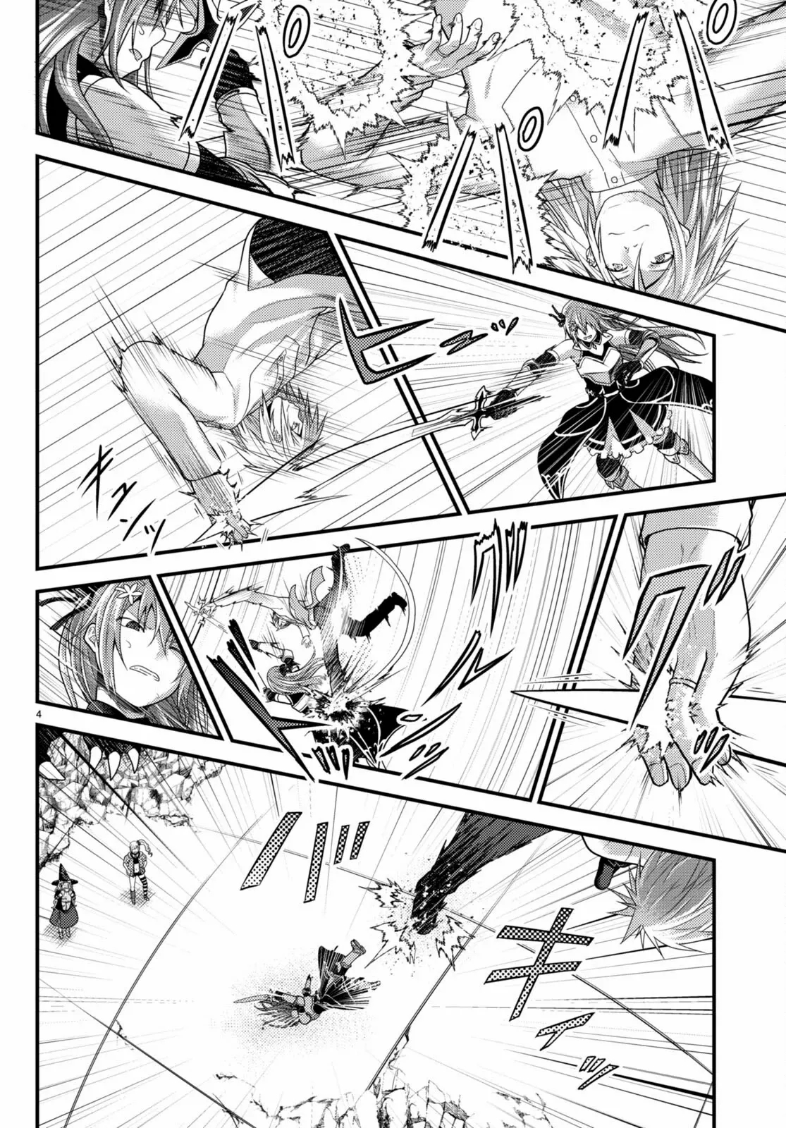 Murabito desu ga Nani ka? Chapter 68 - Page 5