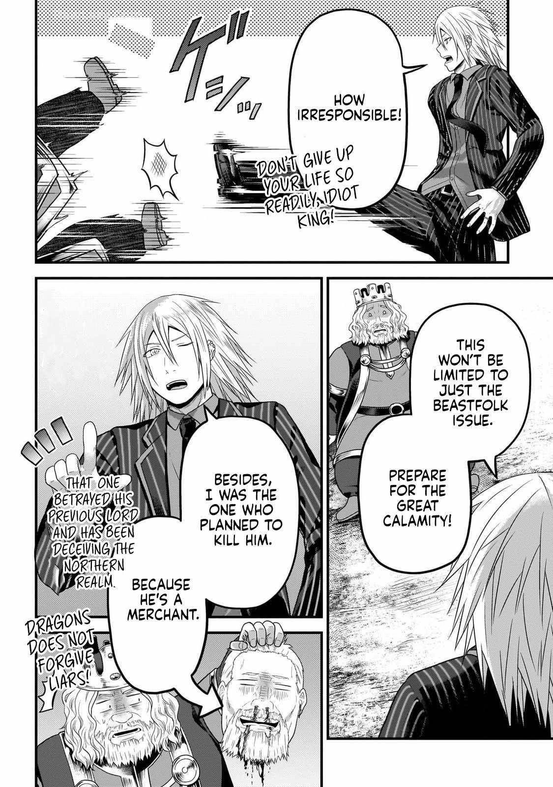 Murabito desu ga Nani ka? Chapter 69 - Page 19