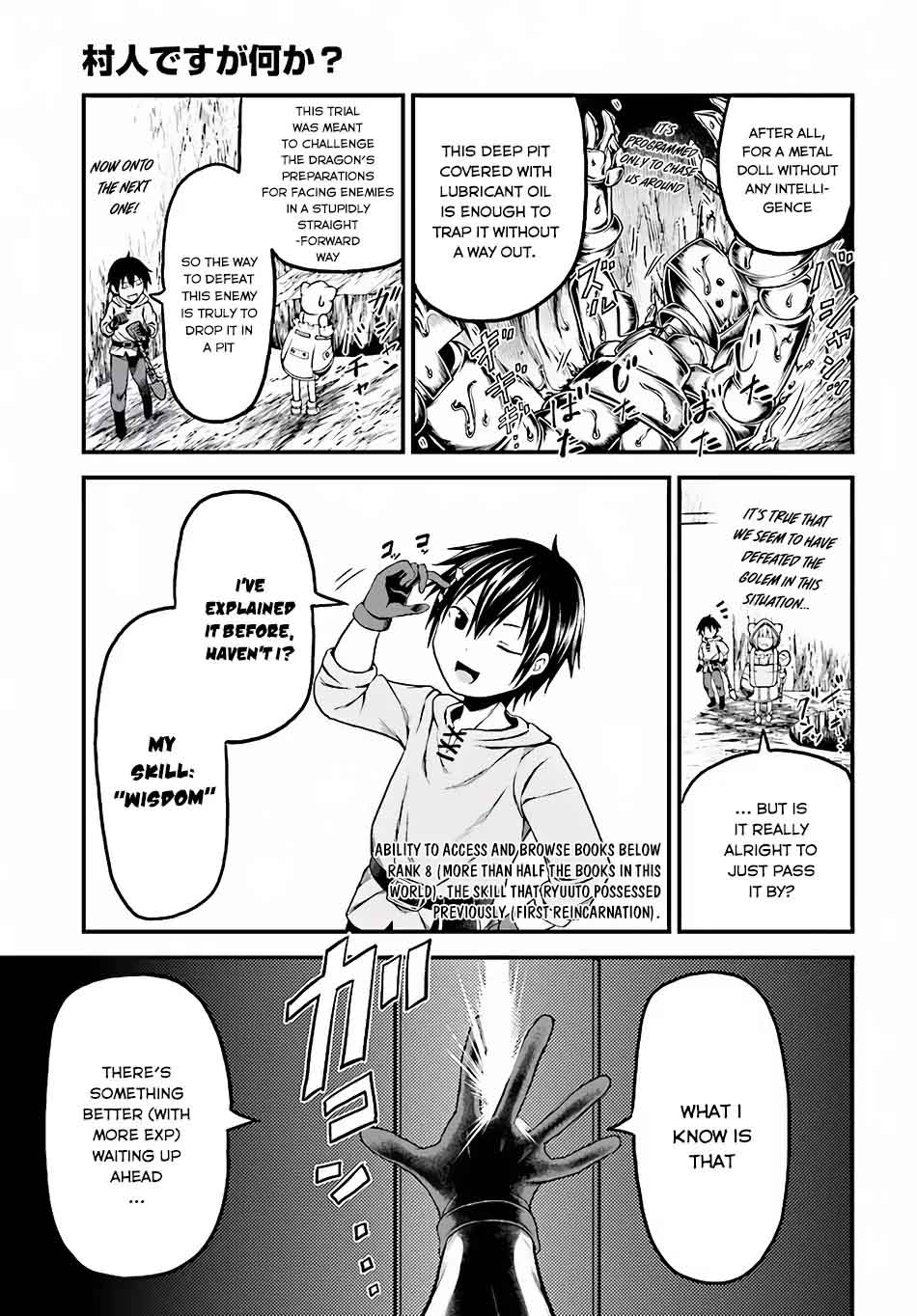 Murabito desu ga Nani ka? Chapter 7 - Page 12