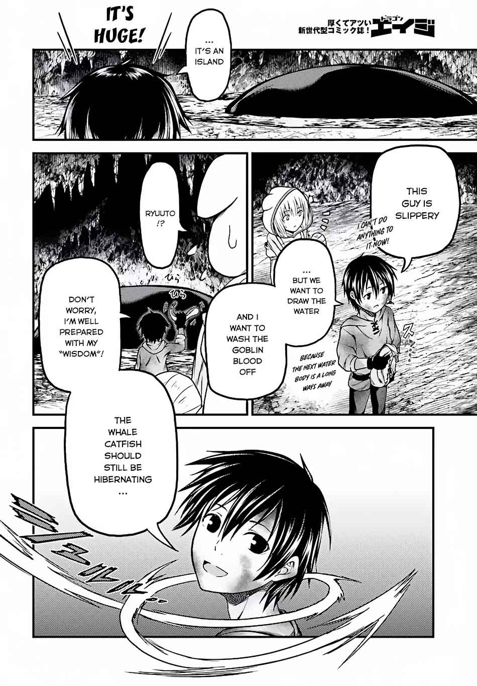 Murabito desu ga Nani ka? Chapter 7 - Page 17