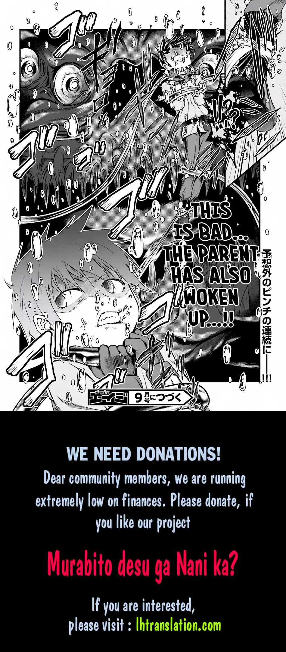 Murabito desu ga Nani ka? Chapter 7 - Page 21