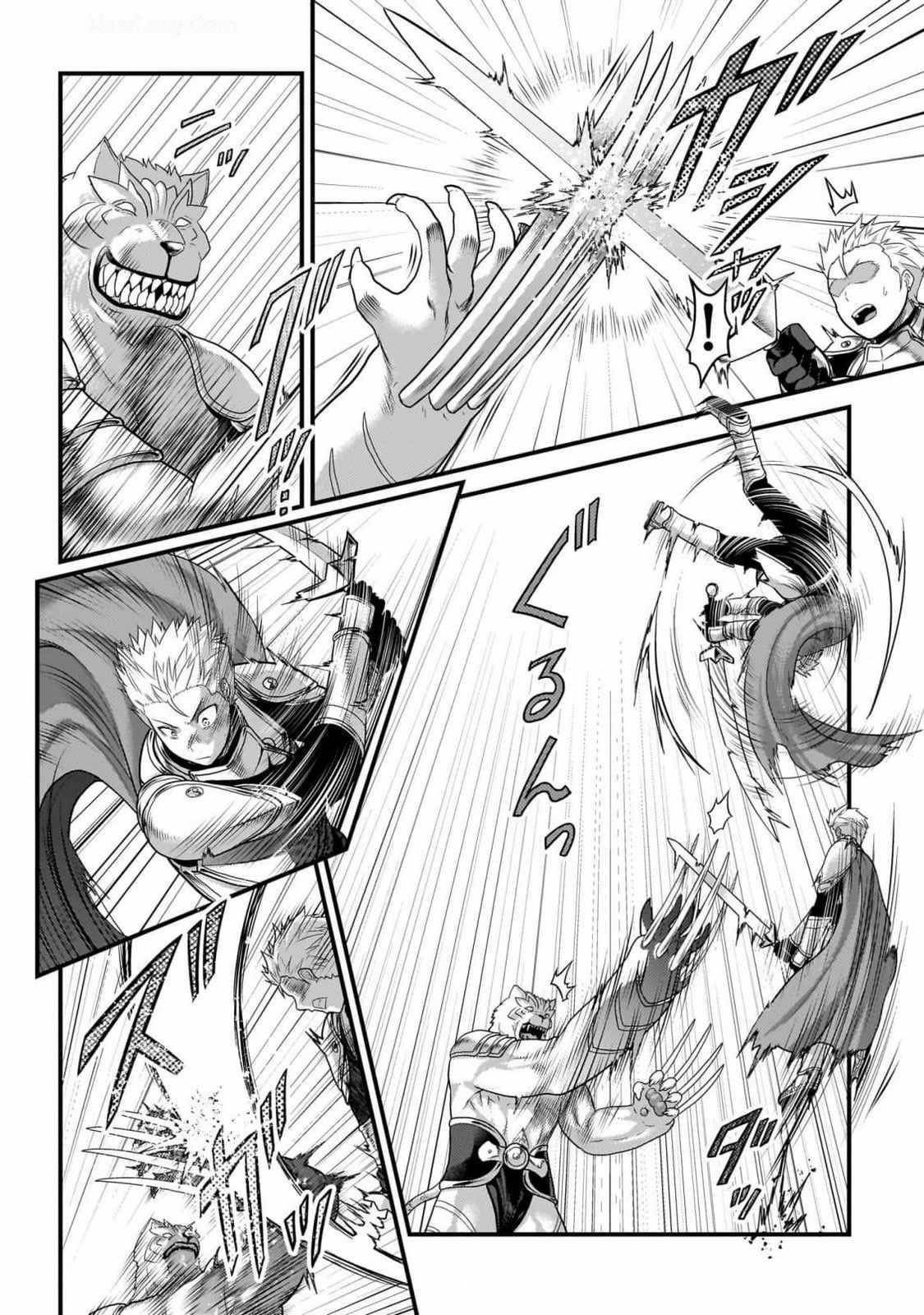 Murabito desu ga Nani ka? Chapter 71 - Page 22