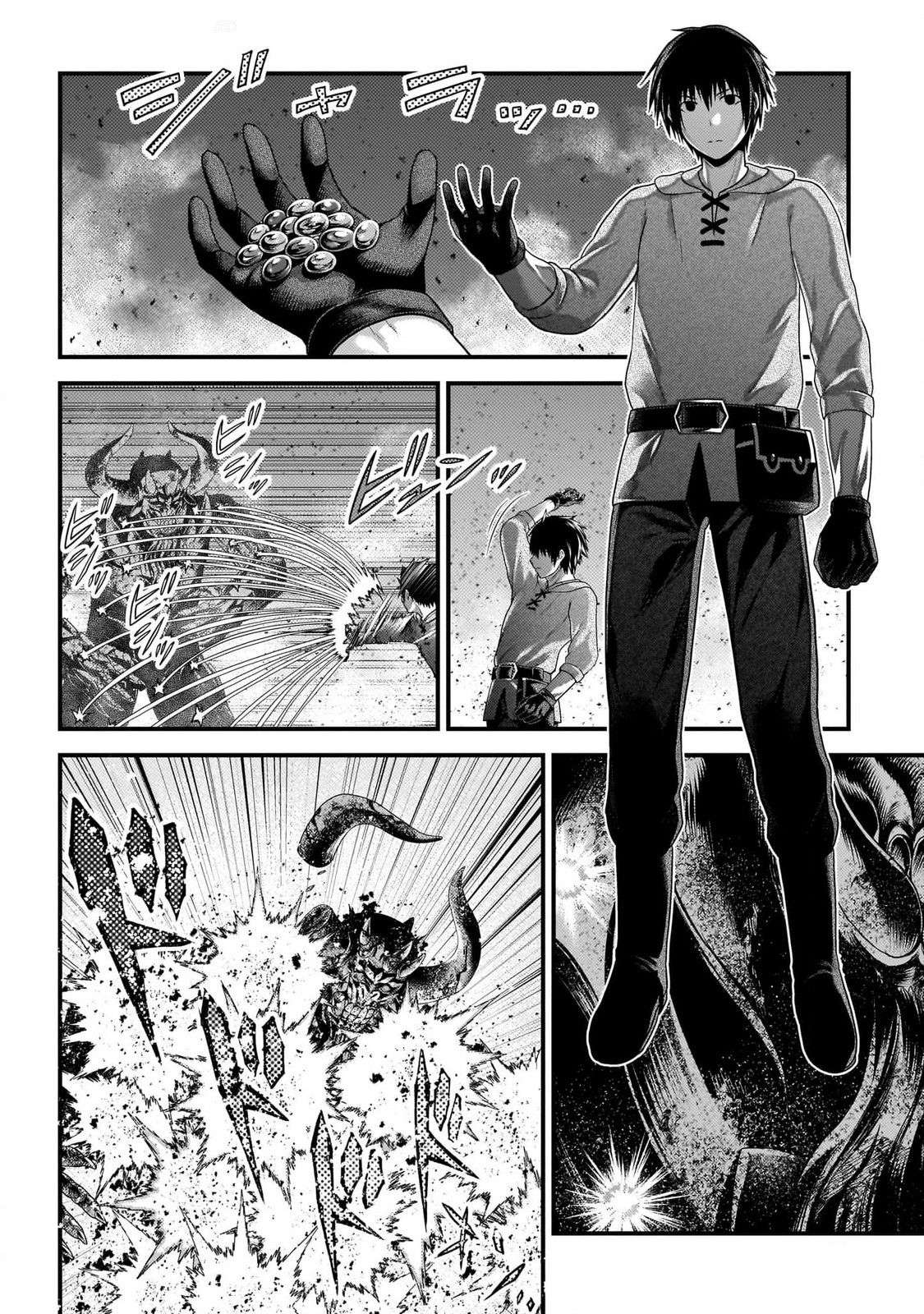 Murabito desu ga Nani ka? Chapter 77 - Page 8