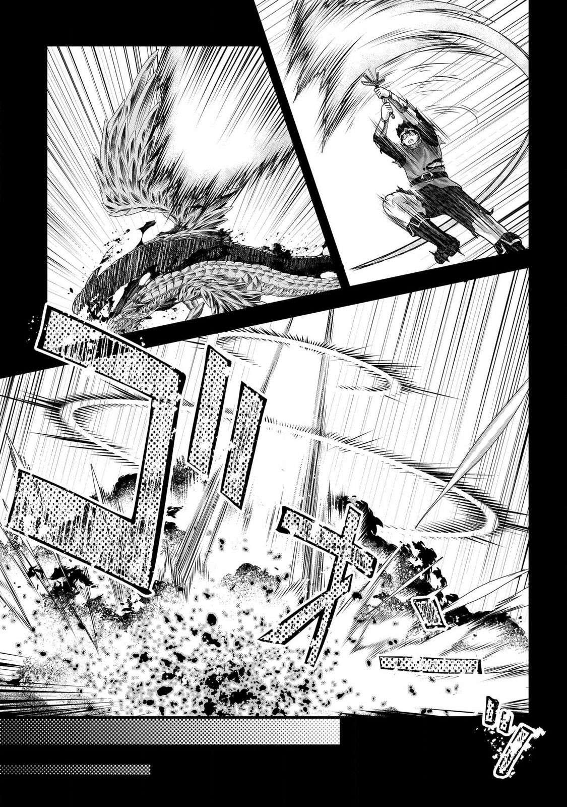 Murabito desu ga Nani ka? Chapter 79 - Page 6