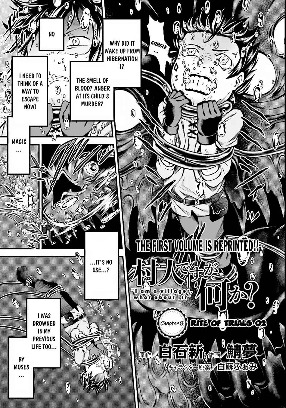 Murabito desu ga Nani ka? Chapter 8 - Page 2