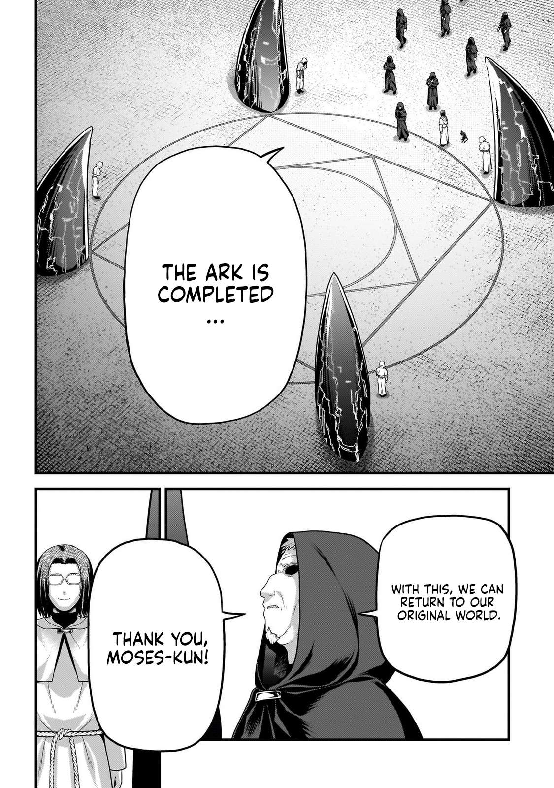 Murabito desu ga Nani ka? Chapter 80 - Page 13