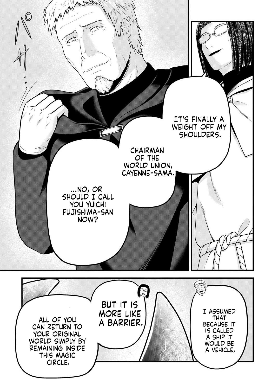 Murabito desu ga Nani ka? Chapter 80 - Page 14