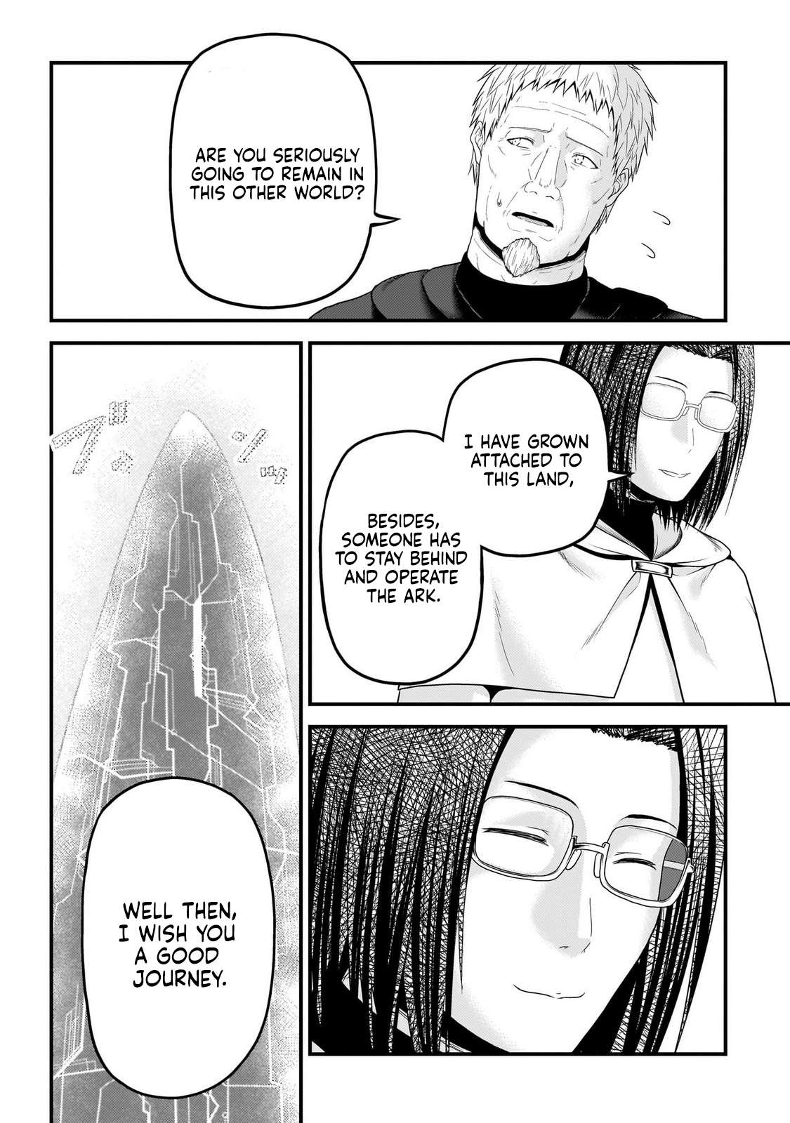 Murabito desu ga Nani ka? Chapter 80 - Page 19