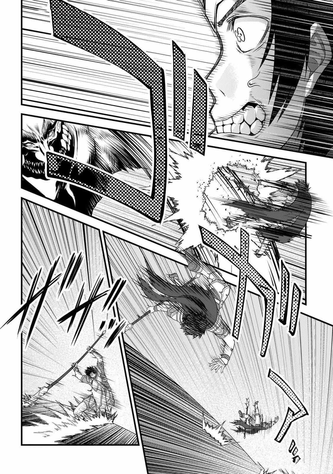 Murabito desu ga Nani ka? Chapter 81 - Page 12